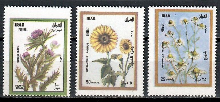 Znaczek Irak 1998 Mi 1582-1584 Czyste **
