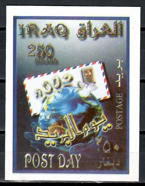 Znaczek Irak 2002 Mi bl 101B Czyste **