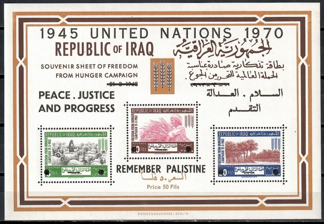 Znaczek Irak 1970 Mi bl 20 Czyste **