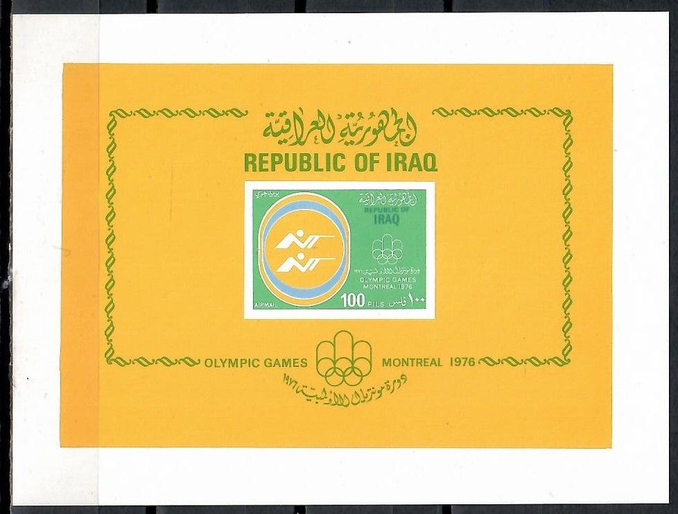 Znaczek Irak 1976 Mi bl 27 Czyste **