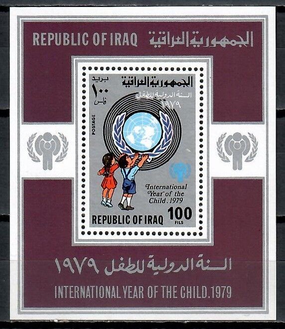 Znaczek Irak 1979 Mi bl 31 Czyste **