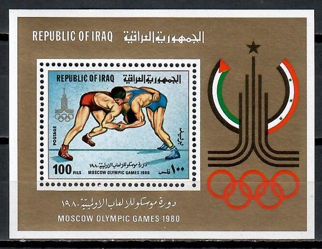 Znaczek Irak 1980 Mi bl 33 Czyste **
