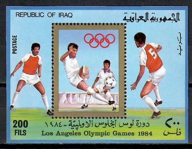 Znaczek Irak 1984 Mi bl 39 Czyste **