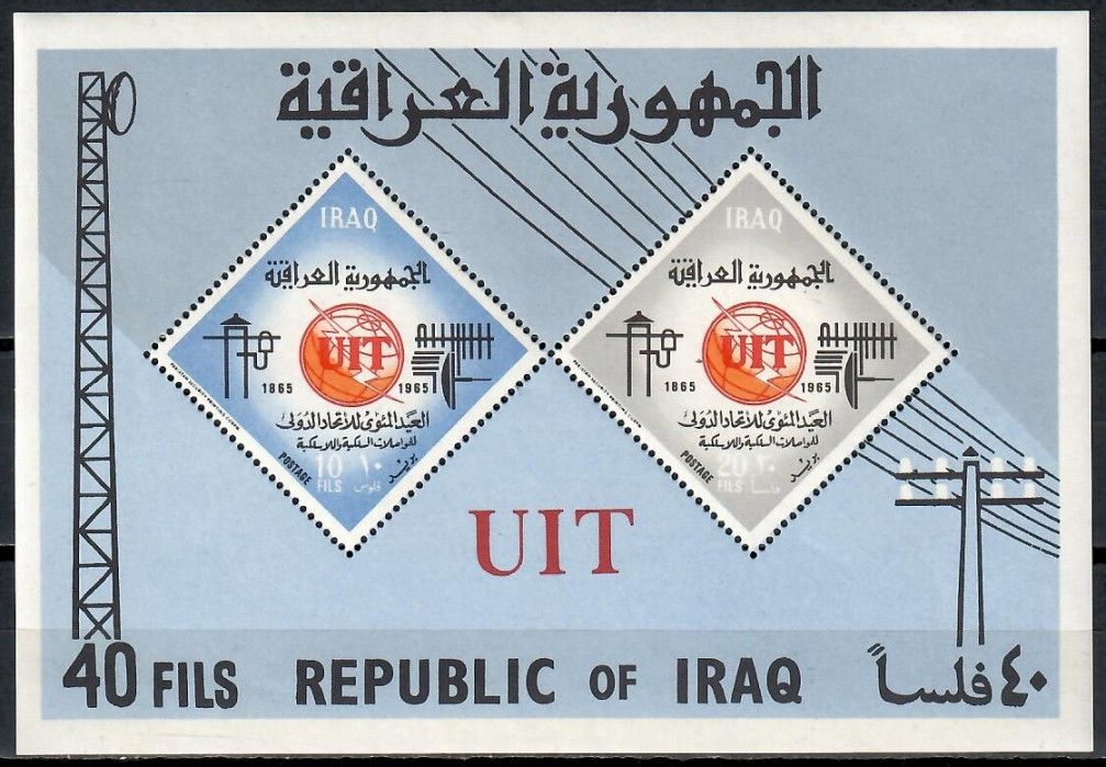 Znaczek Irak 1965 Mi bl 7 Czyste **