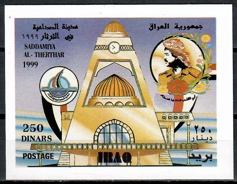 Znaczek Irak 1999 Mi bl 86 Czyste **