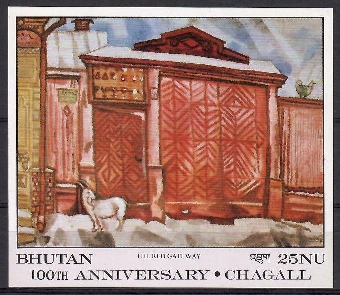 Znaczek Bhutan 1987 Mi bl 154 Czyste **