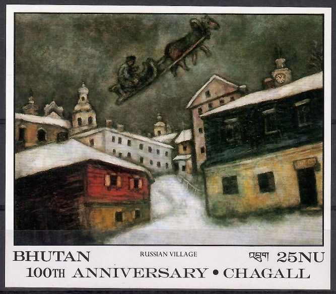 Znaczek Bhutan 1987 Mi bl 156 Czyste **