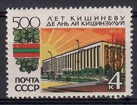 Znaczek ZSRR 1966 Mi 3274 Czyste **