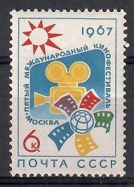 Znaczek ZSRR 1967 Mi 3325 Czyste **