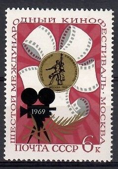 Znaczek ZSRR 1969 Mi 3629 Czyste **