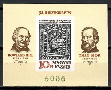 Znaczek Węgry 1979 Mi bl 138B Czyste **