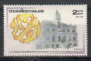 Znaczek Tajlandia 1989 Mi 1325 Czyste **