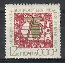 Znaczek ZSRR 1970 Mi 3842 Czyste **
