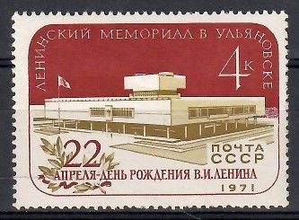 Znaczek ZSRR 1971 Mi 3875 Czyste **