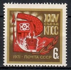 Znaczek ZSRR 1971 Mi 3866 Czyste **