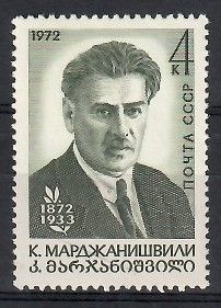 Znaczek ZSRR 1972 Mi 4048 Czyste **