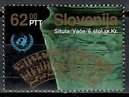 Znaczek Słowenia 1993 Mi 57 Czyste **
