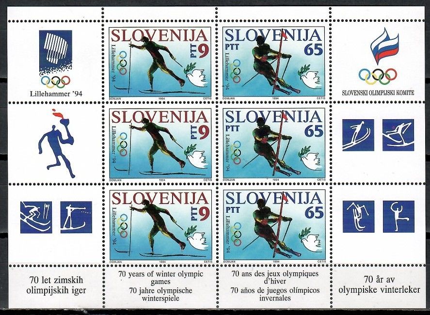 Znaczek Słowenia 1994 Mi ark 76-77 Czyste **