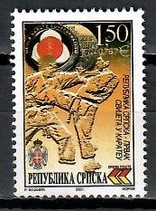 Znaczek Republika Serbska 2001 Mi 211 Czyste **