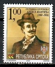 Znaczek Republika Serbska 2003 Mi 266 Czyste **