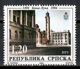 Znaczek Republika Serbska 1994 Mi 30 Czyste **