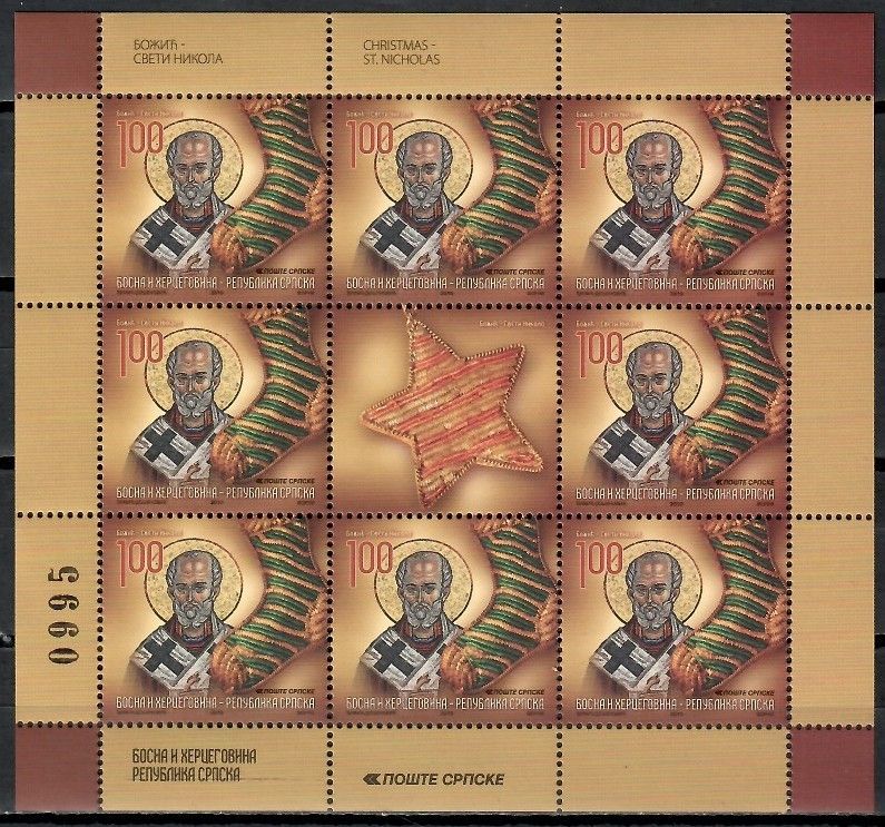 Znaczek Republika Serbska 2010 Mi ark 518 Czyste **