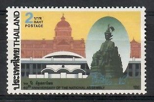 Znaczek Tajlandia 1992 Mi 1539 Czyste **