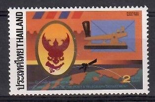 Znaczek Tajlandia 1993 Mi 1564 Czyste **