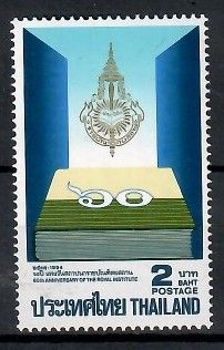 Znaczek Tajlandia 1994 Mi 1588 Czyste **