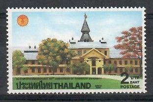 Znaczek Tajlandia 1994 Mi 1600 Czyste **