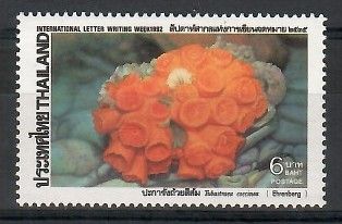 Znaczek Tajlandia 1992 Mi 1532 Czyste **