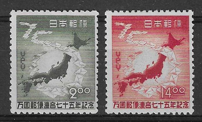 Znaczek Japonia 1949 Mi 464,466 Czyste **