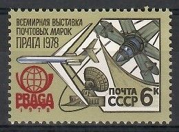Znaczek ZSRR 1978 Mi 4766 Czyste **