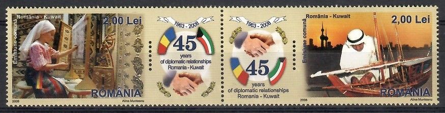 Znaczek Rumunia 2008 Mi 6306-6307 Czyste **