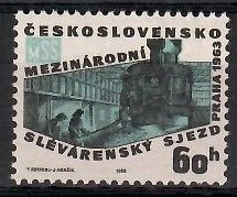 Znaczek Czechosłowacja 1963 Mi 1422 Czyste **