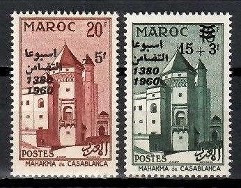 Znaczek Maroko 1960 Mi 460-461 Czyste **