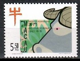 Znaczek Makau 1997 Mi 892 Czyste **