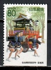 Znaczek Japonia 2001 Mi 3165E Czyste **
