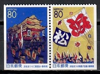Znaczek Japonia 2001 Mi 3161-3162E Czyste **