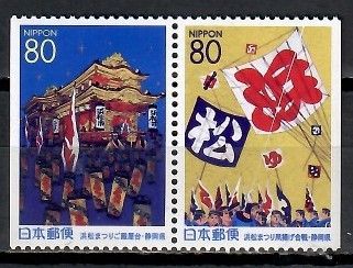 Znaczek Japonia 2001 Mi 3161-3162D Czyste **