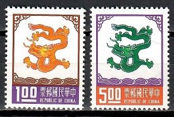 Znaczek Tajwan 1975 Mi 1117-1118 Czyste **