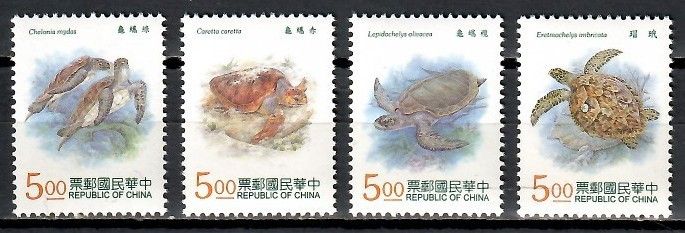 Znaczek Tajwan 1995 Mi 2267-2270 Czyste **