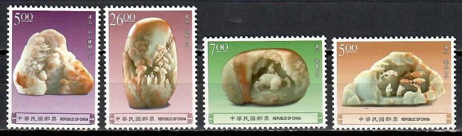 Znaczek Tajwan 1998 Mi 2489-2492 Czyste **