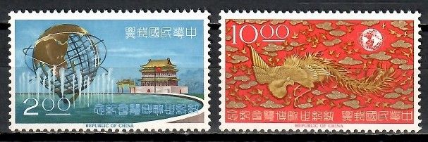 Znaczek Tajwan 1965 Mi 572-573 Czyste **