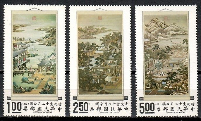 Znaczek Tajwan 1970 Mi 797-799 Czyste **