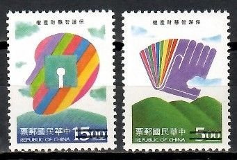 Znaczek Tajwan 1994 Mi spe 2187-2188 Czyste **