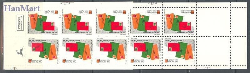 Znaczek Izrael 1991 Mi mh 1184 Czyste **