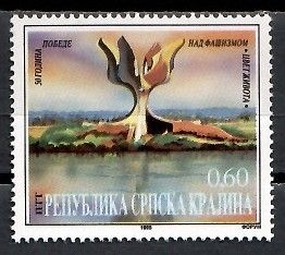 Znaczek Republika Serbskiej Krajiny / Krajina 1995 Mi 36 Czyste **