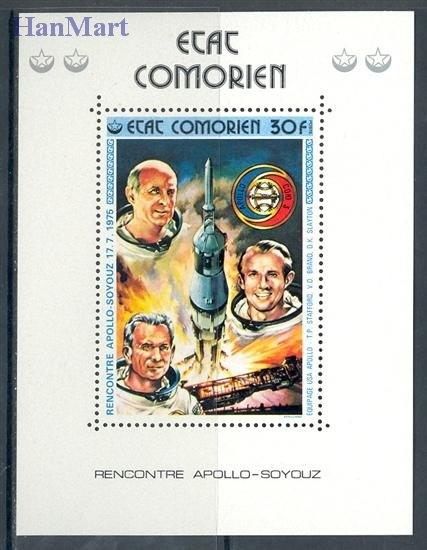 Znaczek Komory 1975 Mi 4-8 Czyste **