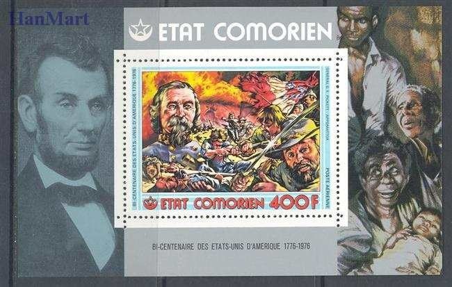 Znaczek Komory 1976 Mi bl 61-66 Czyste **